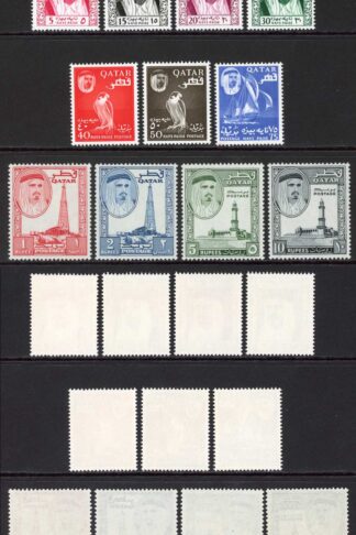Qatar SG27/37 1961 Set of 11 U/M Cat 130 pounds