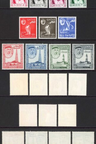 Qatar SG27/37 1961 Set of 11 U/M Cat 130 pounds