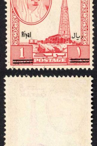 Qatar SG148 1966 1r on 1r red CDS used 47 pounds