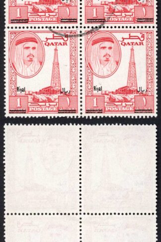 Qatar SG148 1966 1r on 1r red block used 188 pounds
