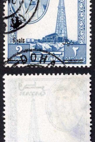Qatar SG149 1966 2r on 2r blue Fine used Cat 110 pounds