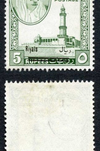 Qatar SG150 1966 5r on 5r M/M (tone patch) Cat 190 pounds