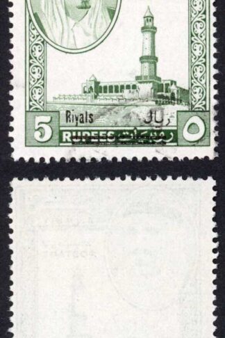 Qatar SG150 1966 5r on 5r Fine used Cat 140 pounds