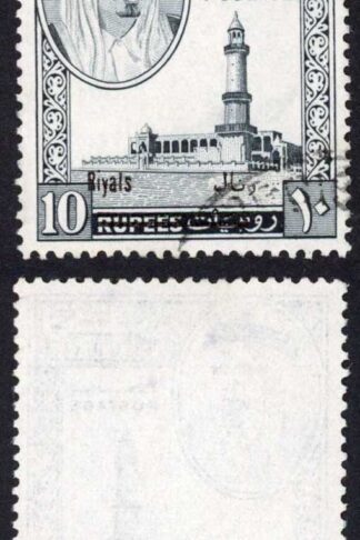 Qatar SG151 1966 10r on 10r Fine used Cat 225 pounds