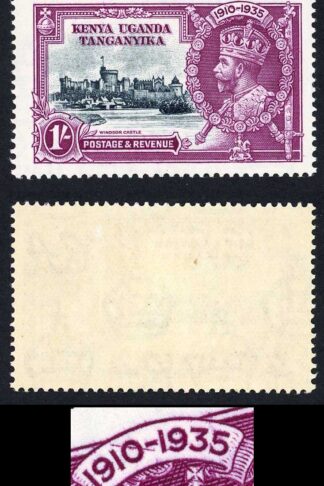 KUT SG127l 1/- Silver Jubilee Variety line through 0 of 1910 Fine M/M Cat 140 p