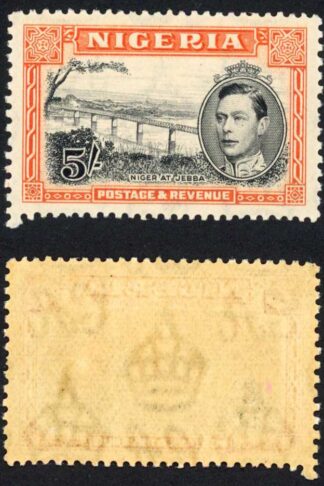 Nigeria SG59 5/- Black and Orange Perf 13 x 11.5 M/M Cat 110 pounds