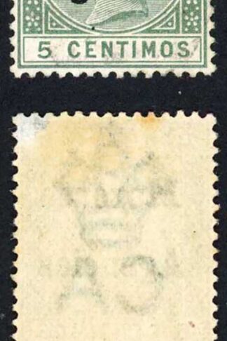 Morocco Agencies SG1b 5c Long Tail to S  Cat 85 pounds