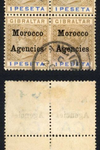 Morocco Agencies SG15 1p Bistre and Ultramarine Block Cat 200++ pounds