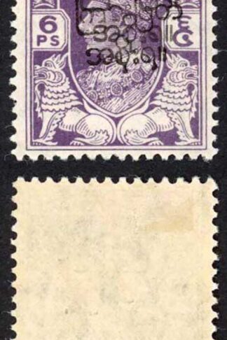 Burma SG69 6p Opt DOUBLED m/m