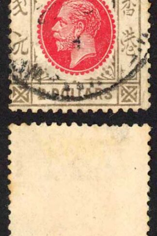 British PO in China SG28 2 Dollars Wmk Mult script (colour a bit faded) Cat 275