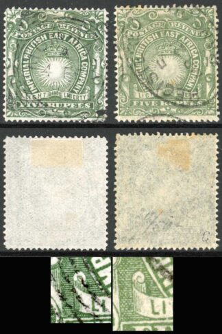East Africa SG19 5r Plus a Forgery