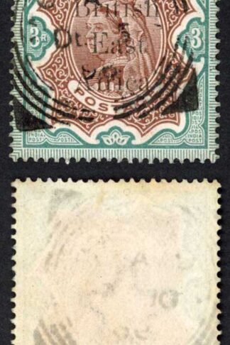 East Africa SG62 3r Brown and Green Cat 225 pounds