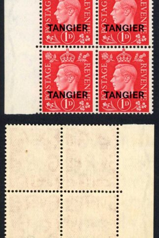 Tangier SG246 1d Scarlet U/M Block Cat 108 pounds
