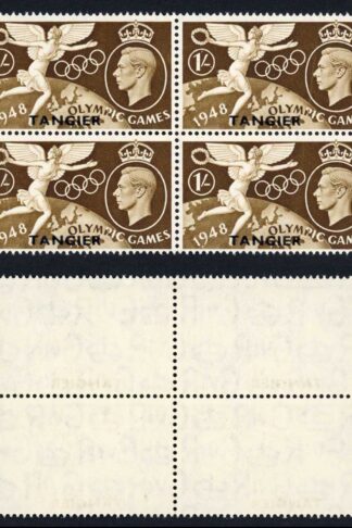 Tangier SG260 1/- dot under 9 (2/2) and blob on Lands End (1/1) U/M (creased)