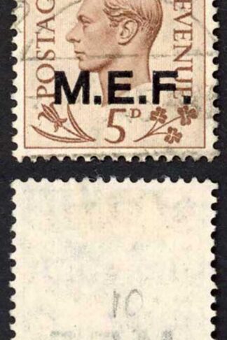 BOIC SGM10 5d 13.5mm overprint fine used Cat 130 pounds