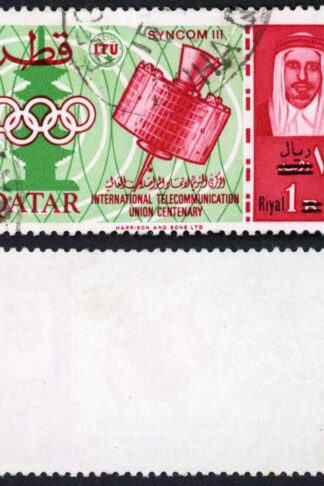 Qatar 1966 ITU New Currency surcharge 1R on 1R Space UNRECORDED in SG