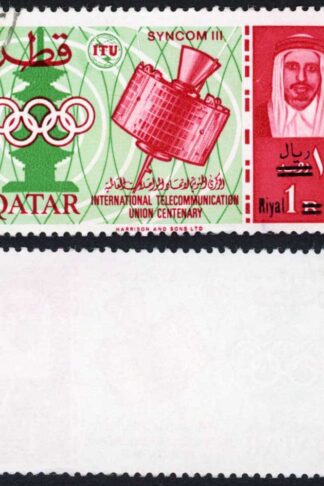 Qatar 1966 ITU New Currency surcharge 1R on 1R Space UNRECORDED