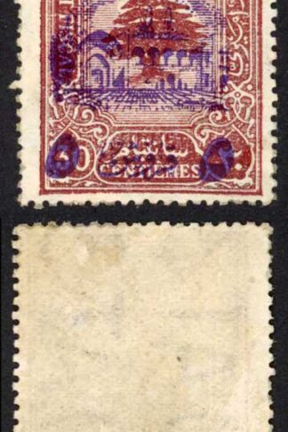 Lebanon SGT289 Postal Tax Stamps 5 on 30 brown Mint (part gum) Cat 650 pounds