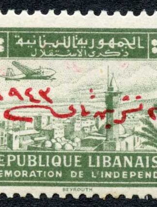 Lebanon SG288 300p Green U/M Cat 41 pounds