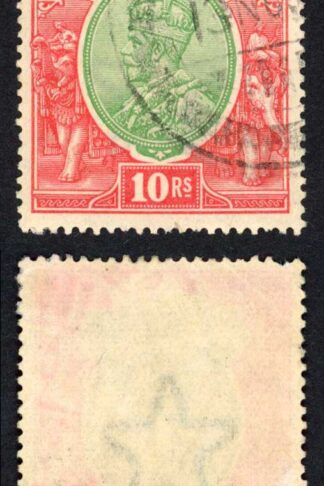 Badhdad India KGV 10r (SGZ20) used in Abadan (creased and pulled perf) Cat 65