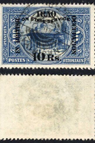 Badhdad SGO31 10r on 100pi opt On State Service Fine used Cat 190 pounds
