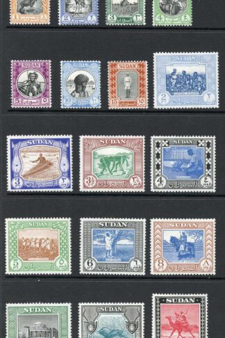 Sudan SG123/39 1951 Set of 17 M/M Cat 120 pounds