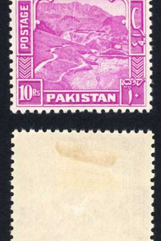 Pakistan SG41a 10r Perf 12 (natural gum crease) M/M Cat 140 pounds