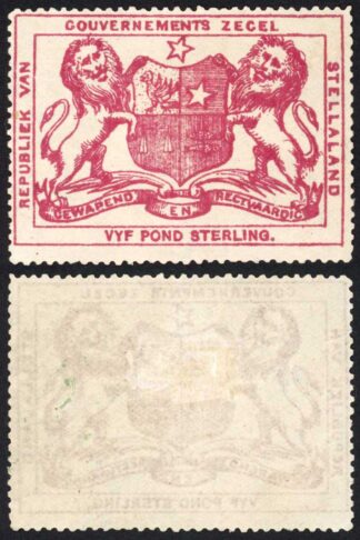 Bechuanaland / Stellaland Revenue 1884 Five Pound claret Barefoot 9 mint