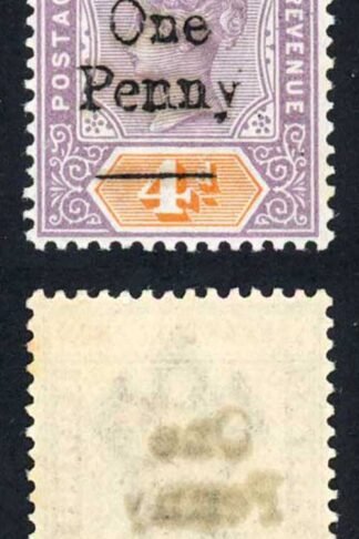Leeward Is SG17 1d on 4d Tall Narrow O in one U/M