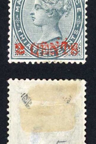 Mauritius SG117 2c on 13c Surch Doubled (hinge remained and gum thin) Cat 850