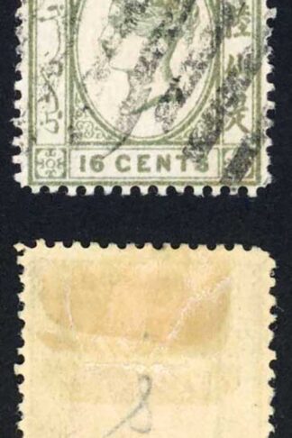 Labuan SG46 16c grey no wmk Cat 18 pounds