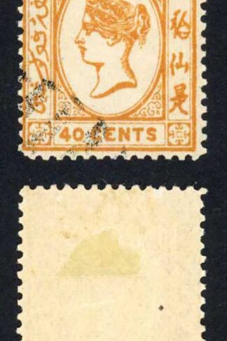 Labuan SG47 40c Ochre No Wmk Cat 45 pounds