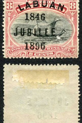Labuan SG88 8c perf 14.5 Cat pounds Mint (Hinge remainder) Cat 60 pounds