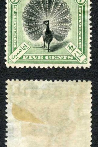Labuan SG92a 5c perf 14.5 Mint Part gum Cat 65 pounds