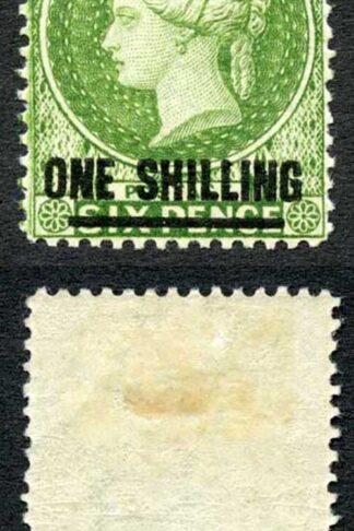 St Helena SG90 1/- Green Perf 14 Fine Fresh Lightly M/M Cat 21 pounds
