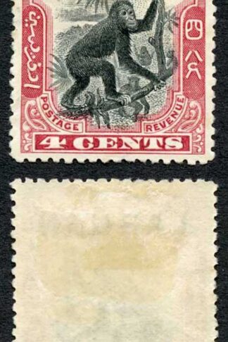 Labuan SG113 4c Black and Carmine perf 13.5-14 Mint Part gum Cat 28 pounds