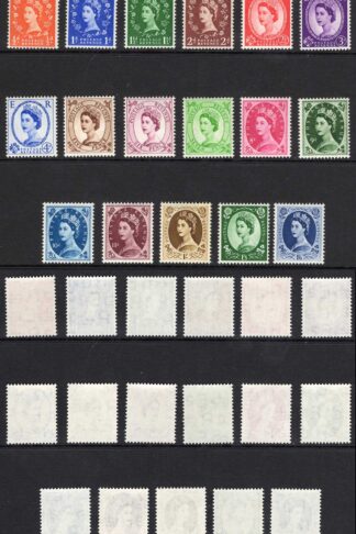 SG515/531 QEII Tudor Set 17 values U/M