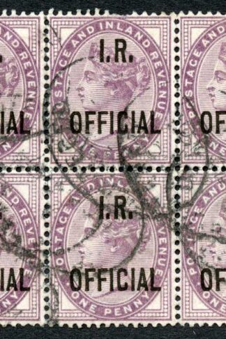SGO3 Penny Lilac IR Official used block of 6 (perf fault at top)