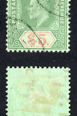 Straits Settlements SG138 Five Dollars Mult Crown Chalky paper Cat 200 pounds