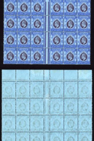 Hong Kong SG81 10c purple and blue/blue wmk MCA block of 54 FRESH U/M RARE
