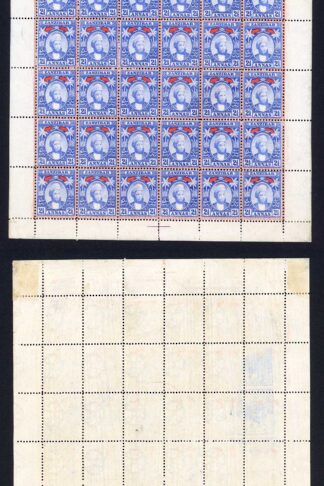 Zanzibar SG160var 2 1/2d a SHEET with the First Vertical Row NO WATERMARK