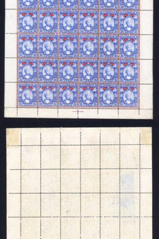 Zanzibar SG160var 2 1/2d a SHEET with the First Vertical Row NO WATERMARK