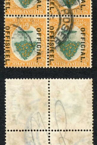 South Africa SGO4w 6d Official Pretoria Printing Wmk INVERTED BLOCK of FOUR