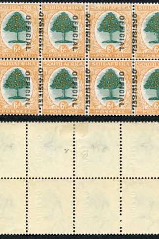 South Africa SGO16/b 6d opt Official Drastically Missplaced Block of 12