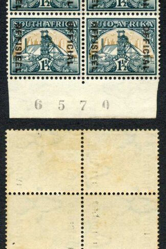 South Africa SGO33a 1 1/2d with DIAERESES bottom stamp RAISED OFFICIAL Very RARE