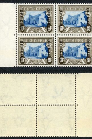 South Africa SGO29 var 10/- OFFICIAL at Left Flaw V4 (white dot) in a U/M Block