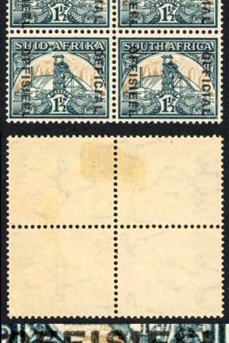 South Africa SGO33a 1 1/2d with DIAERESES Top Right stamp variety Gold Blob