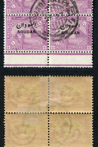 Sudan SG9 1897 10p mauve showing the SIX vertical overprint types (1) RARE
