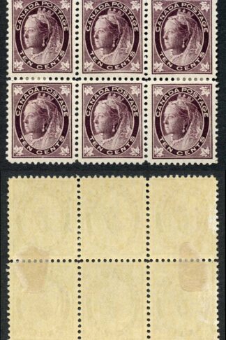 Canada SG149 10c Brownish Purple Middle Pair U/M (MNH) Great Fresh Colour