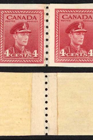 Canada SG393 4c Carmine-lake Coil join strip Very Fine U/M (MNH) Unitrade Cat 2